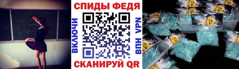 АМФЕТАМИН Premium  Томилино 
