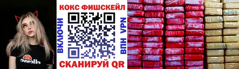 блэк спрут Томилино Кокаин 98%