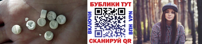 Ecstasy 280мг  Томилино 