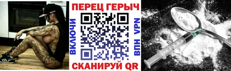 ГЕРОИН белый  ОМГ ОМГ ССЫЛКА  Томилино 