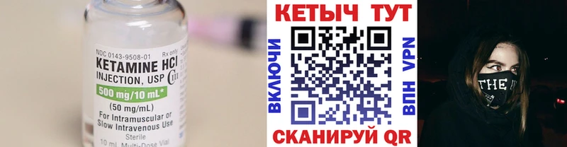 ОМГ ОМГ рабочий сайт  Томилино  КЕТАМИН ketamine 
