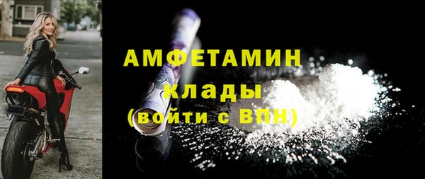 ГАЛЛЮЦИНОГЕННЫЕ ГРИБЫ Новый Уренгой