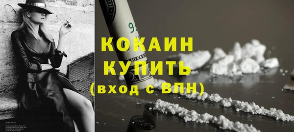 mdma Лихославль