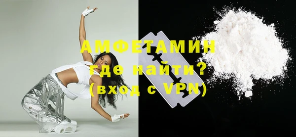 бошки Орехово-Зуево