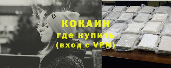 mdma Лихославль