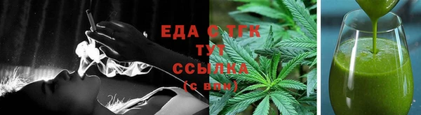каннабис Липки