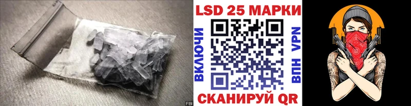 LSD-25 экстази кислота  где купить наркоту  Томилино 