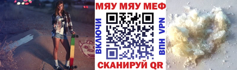 Мефедрон mephedrone  blacksprut онион  Томилино  купить закладку 