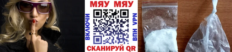 МЕФ кристаллы Томилино