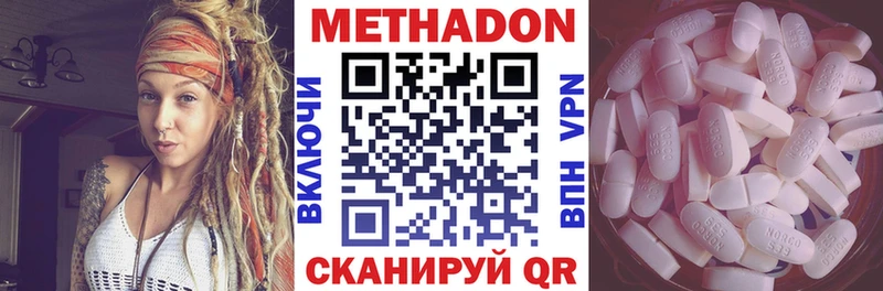 МЕТАДОН мёд  купить закладку  Томилино 