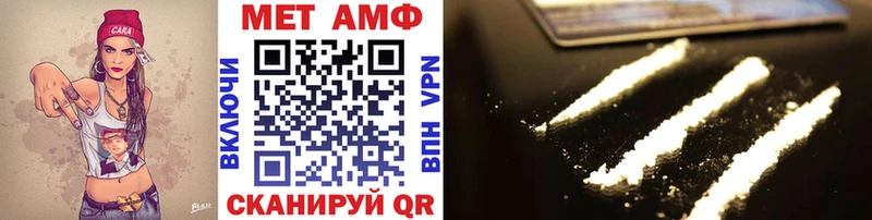 Метамфетамин Methamphetamine  кракен как зайти  Томилино 