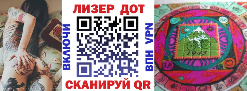 Наркотические марки 1500мкг  где можно купить   Томилино 