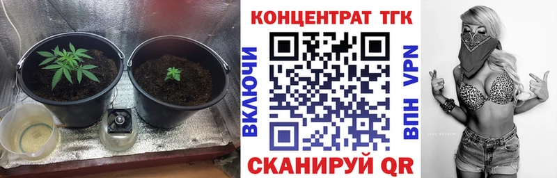 Дистиллят ТГК Wax  Томилино 