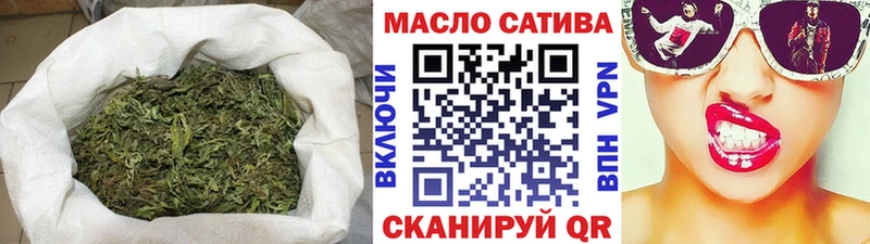 Дистиллят ТГК гашишное масло Томилино